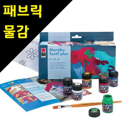 [sc] [마라부] 텍스타일 플러스 스타터 세트