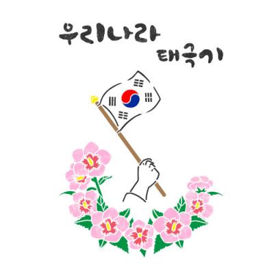 [스텐실도안]AJ-4017  (구 AJ-2191)