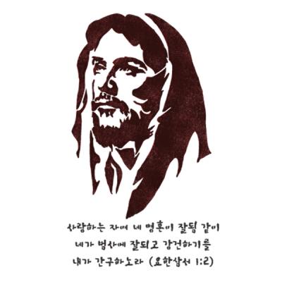 [스텐실도안]AJ-8011예수님도안스텐실