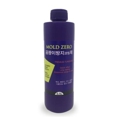 [UH] 몰드제로 곰팡이 방지 코팅제 (500ml)