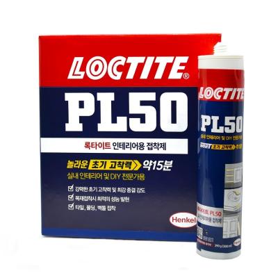 [UH] 록타이트 PL50 건축용 인테리어 접착제(수성)