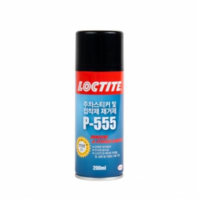 [UH] 록타이트 P-555 주차스티커 및 접착제 제거제 (200ml)
