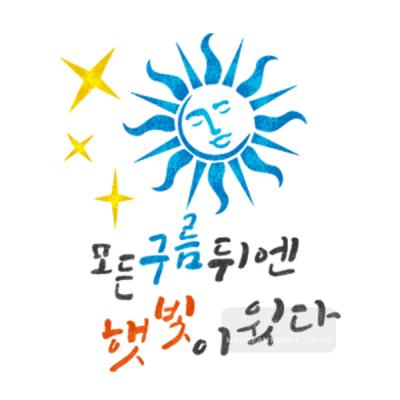 [스텐실도안]BJ-3004