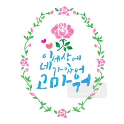 [스텐실도안]BJ-3007