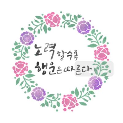 [스텐실도안]BJ-5001