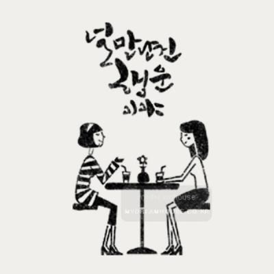 [스텐실도안] AJ-8014