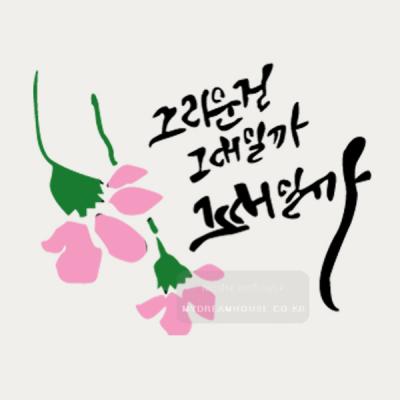[스텐실도안] BJ-4002