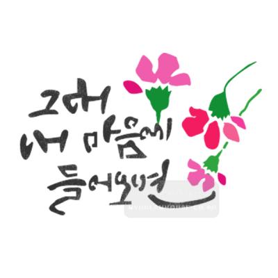 [스텐실도안] BJ-2004
