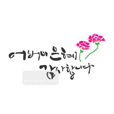 [스텐실도안] BJ-4018