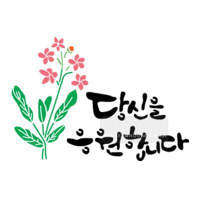 [스텐실도안] BJ-4015