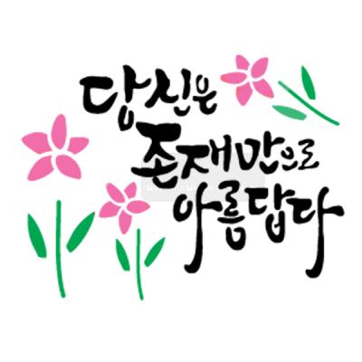 [스텐실도안] BJ-4016