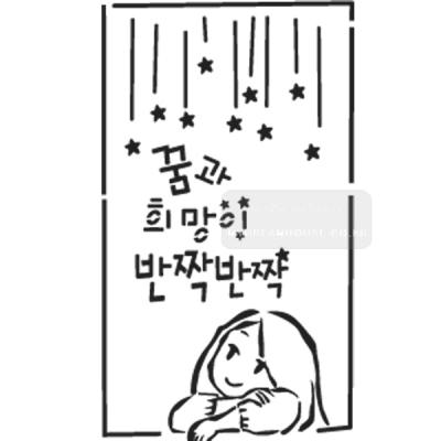 [스텐실도안] BJ-4020