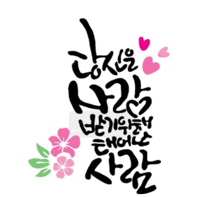 [스텐실도안] BJ-4024