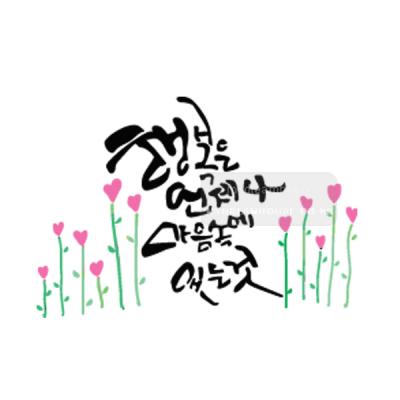 [스텐실도안] BJ-4025