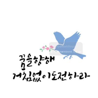 [스텐실도안] BJ-4027