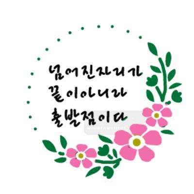 [스텐실도안] BJ-5025