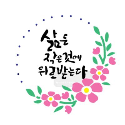 [스텐실도안] BJ-5019