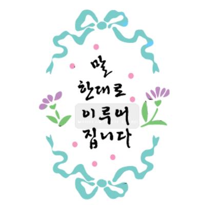 [스텐실도안] BJ-4030