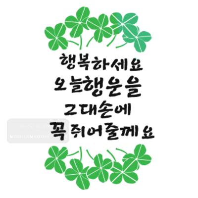 [스텐실도안] BJ-4032
