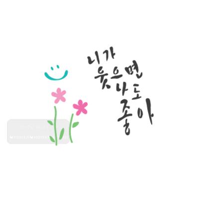 [스텐실도안] BJ-4044