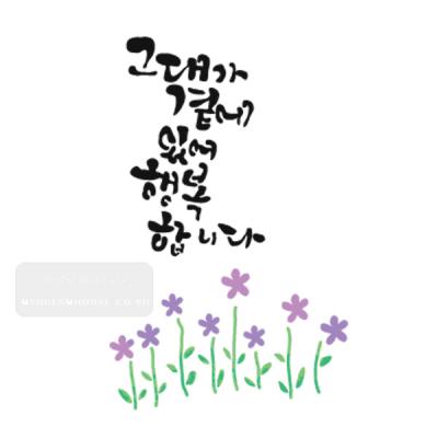 [스텐실도안] BJ-4045