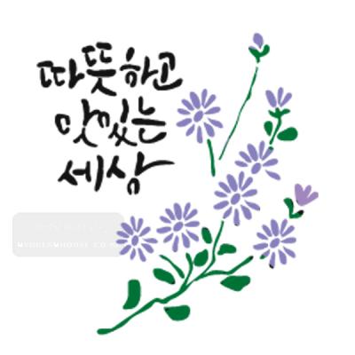 [스텐실도안] BJ-4050