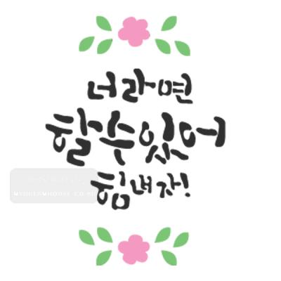 [스텐실도안] BJ-3019