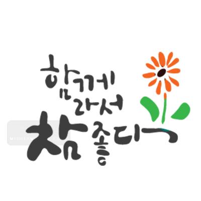 [스텐실도안] BJ-3020