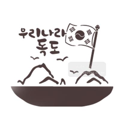 [스텐실도안]bj-3043우리나라독도