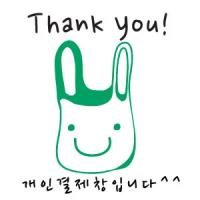 곡성목공예커피체험관개인결제