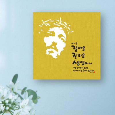 [WS][말씀액자]지저스-1-