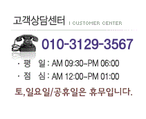 고객센터