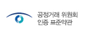 인증마크 1
