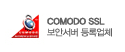 인증마크 2