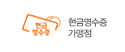 인증마크 3
