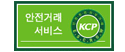 인증마크 4