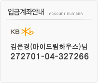 계좌정보