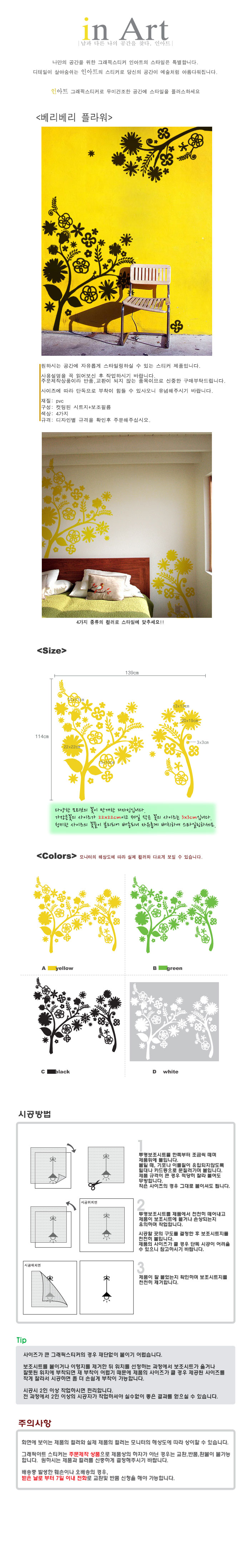 flowerss.jpg