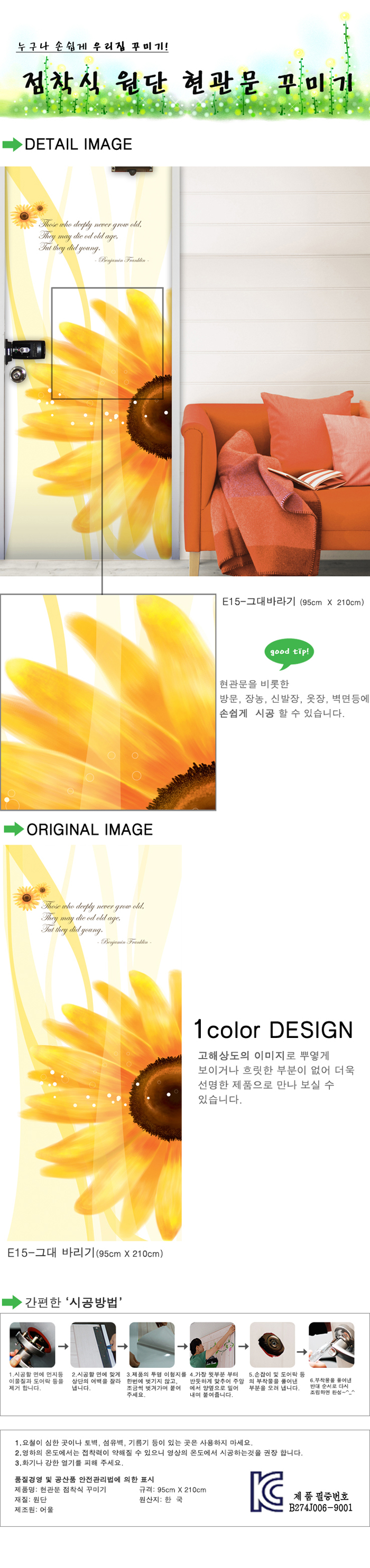 E15-web-tem.jpg